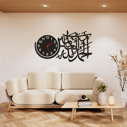 Alhamdulillahi Rabbil Alamin With Wooden Wall Clock